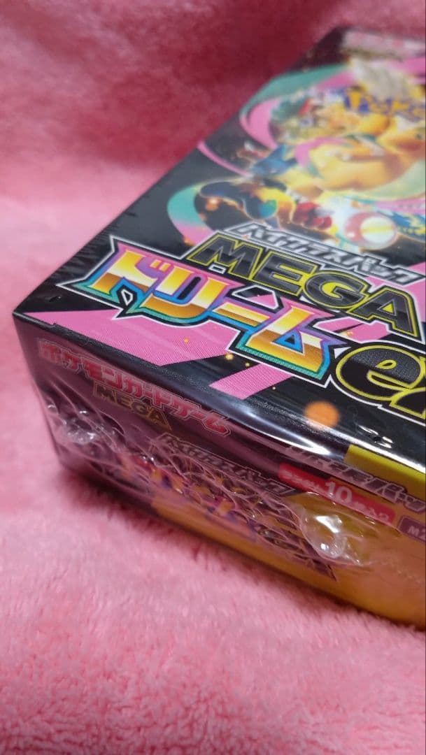 シュリンク付き MEGAドリームex 1BOX ポケモンカード 匿名配送