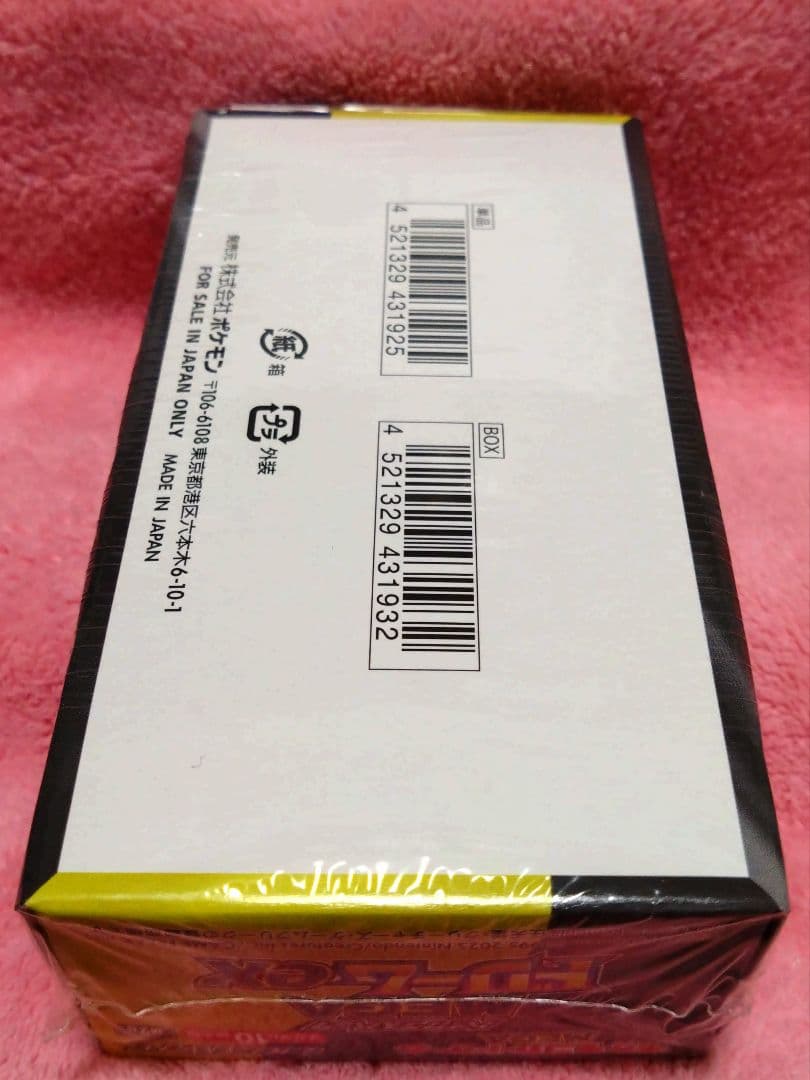 シュリンク付き MEGAドリームex 1BOX ポケモンカード 匿名配送