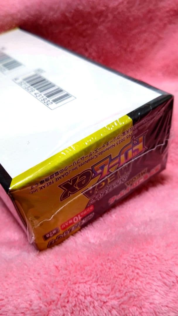 シュリンク付き MEGAドリームex 1BOX ポケモンカード 匿名配送