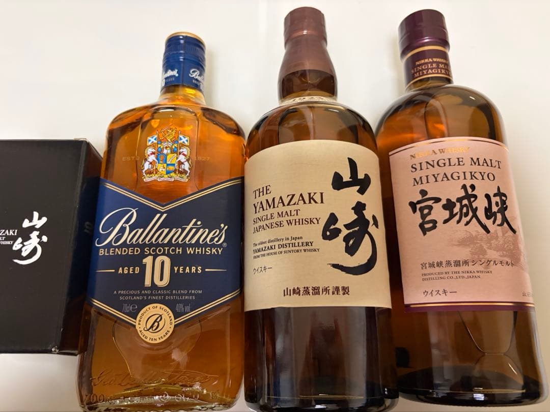 山崎NV 宮城峡　バランタイン10年　山崎テイスティンググラス　セット