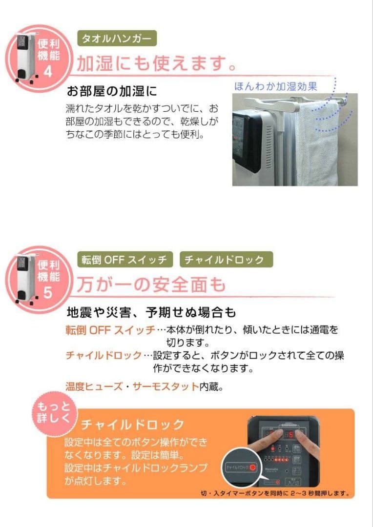 新品未使用ブランドMaxceliaオイルヒーターMTS1211Eハンガー付き