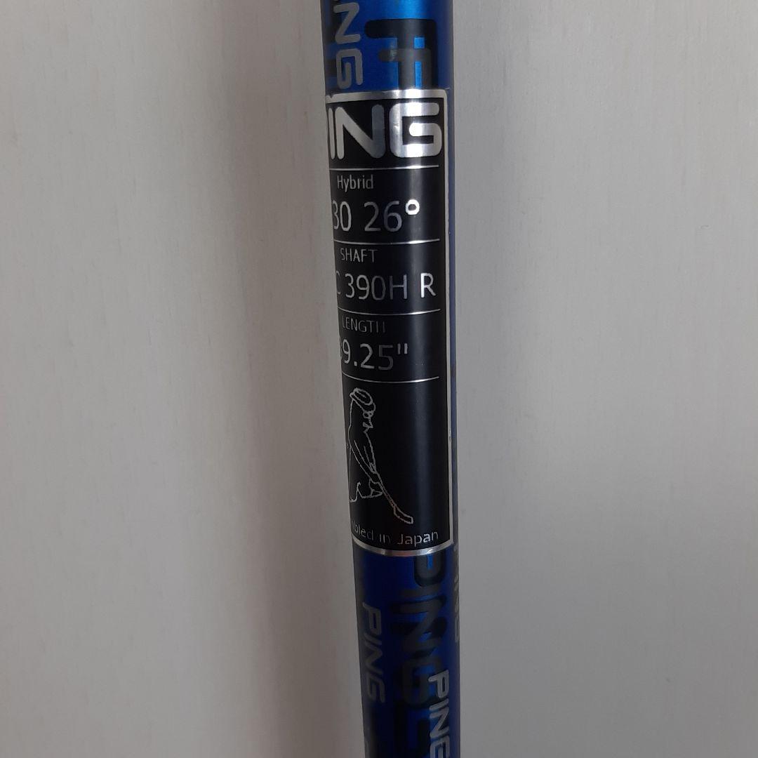 うた　PING G30 ユーティリティ