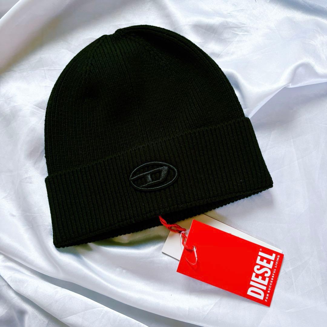 大人気 売り切れ前に！ DIESEL ブラック ニット帽 新品タグ付き
