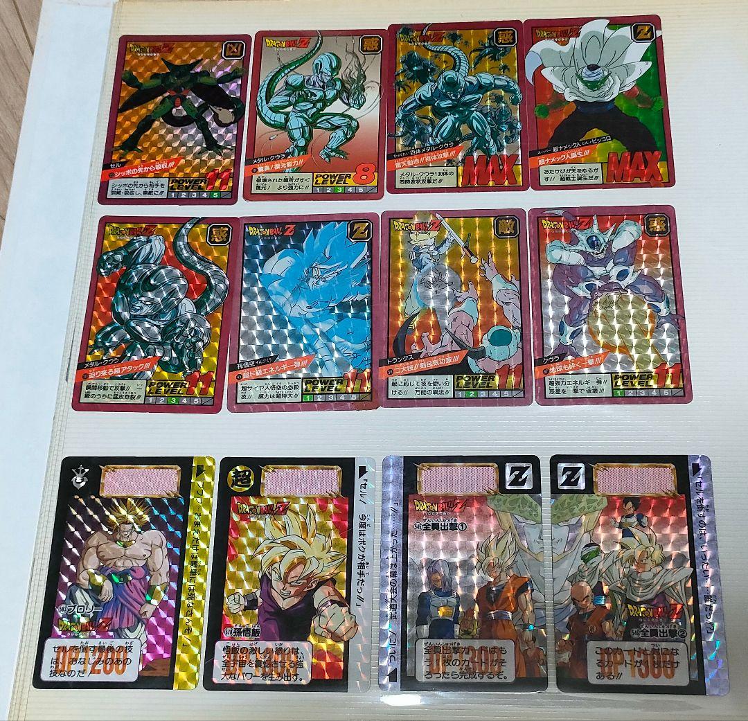 ドラゴンボール カードダス スーパーバトル 本弾 初期 当時物 53枚 レア