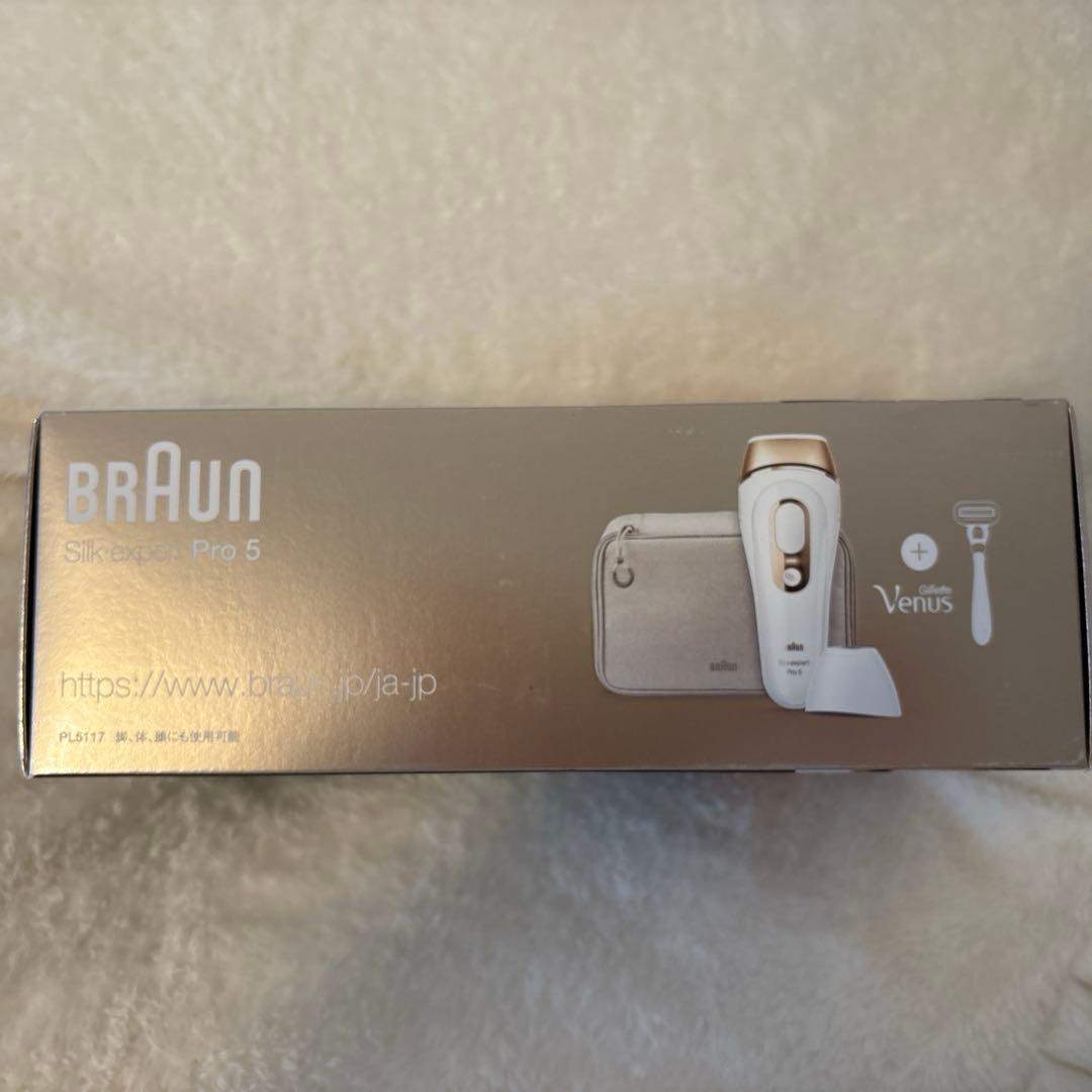 【新品 未開封】BRAUN 光美容器PL-5117