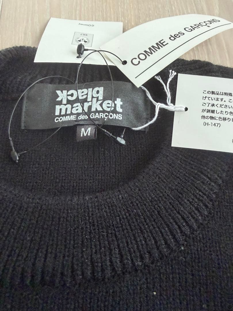 r*n様 COMME des GARÇONS ブラックニット M Disney