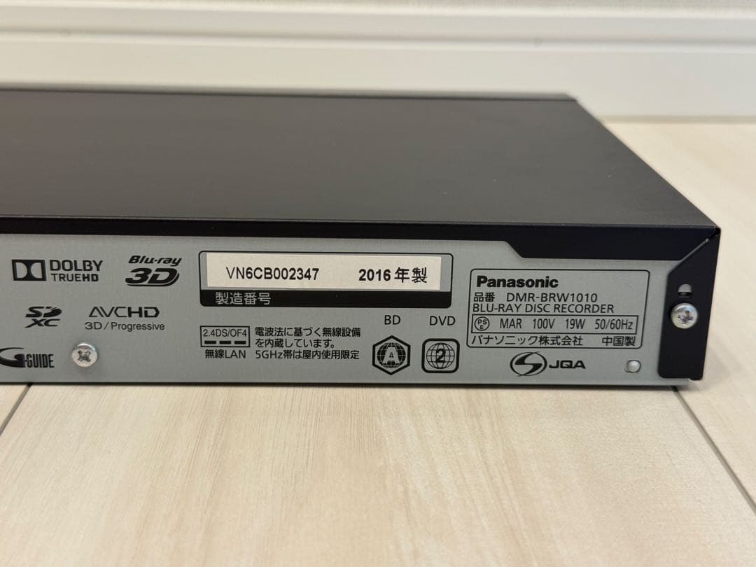 Panasonic DMR-BRW1010 Blu-rayディスクレコーダー