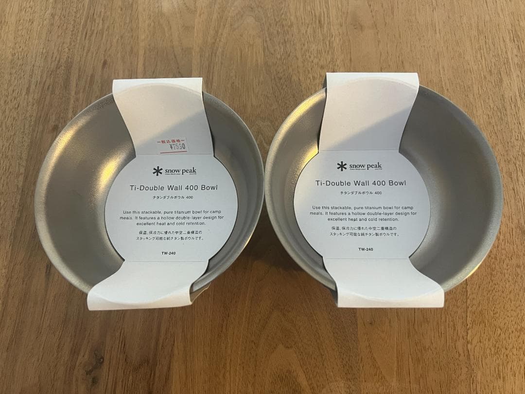 新品）スノーピーク保温可能なチタン製どんぶり 600 2個セット
