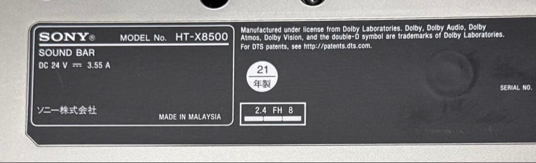 ぱ*り様 SONY サウンドバー HT-X8500 2021年製 箱無し 処分価