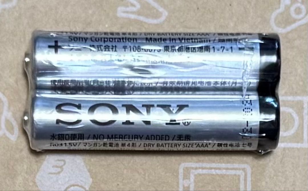 ぱ*り様 SONY サウンドバー HT-X8500 2021年製 箱無し 処分価