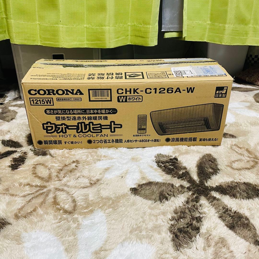 コロナ 壁掛型遠赤外線暖房機「ウォールヒート」 CORONA CHK-C126A