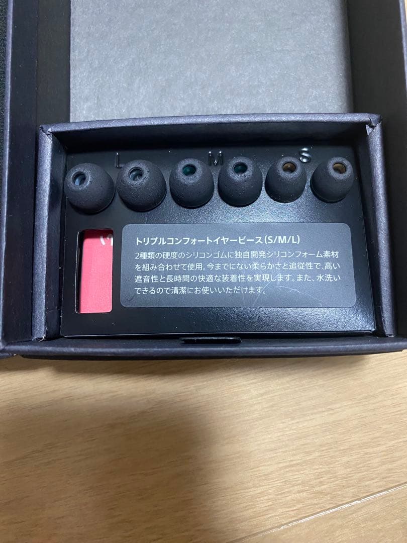 SONY XBA-N3BP 有線イヤホン