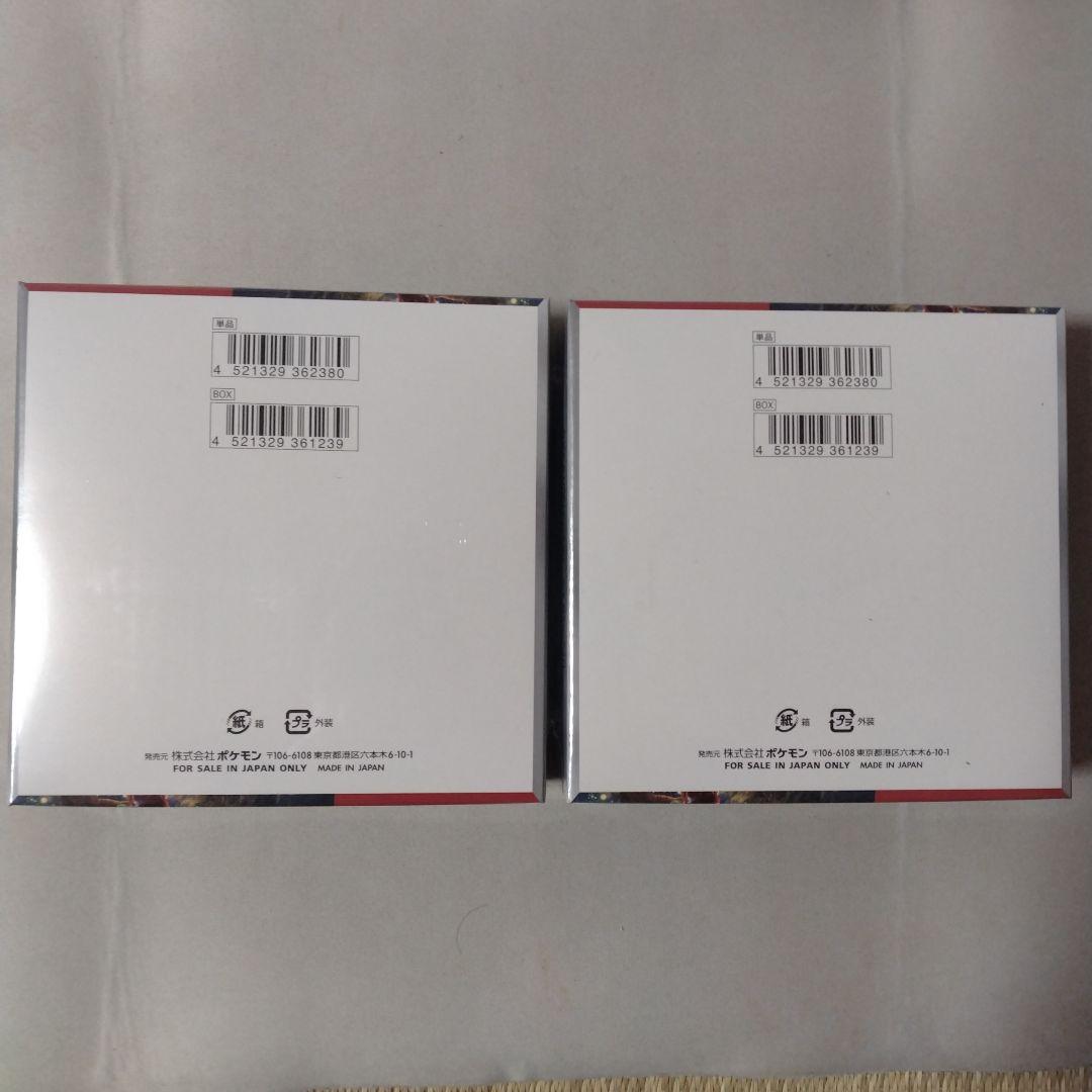 ポケモンカードゲーム 強化拡張パック クリムゾンヘイズ