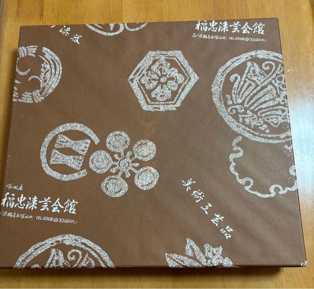 輪島塗　お盆　稲忠漆芸堂　5膳　未使用　共箱　黒　石川県　輪島市 30年前