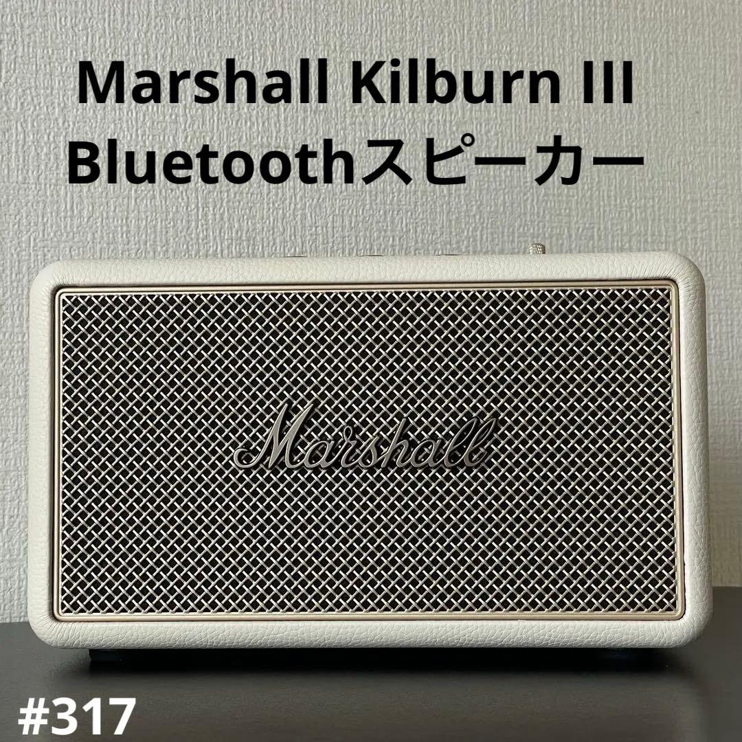 Marshall Kilburn III Bluetoothスピーカー 本体のみ