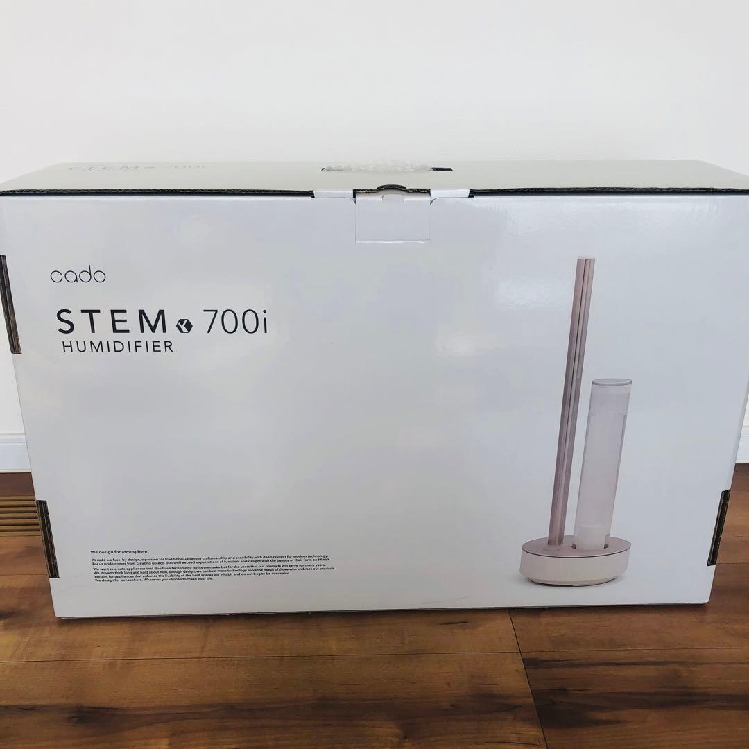 codo STEM 700i 加湿器　HM-C700I-WH