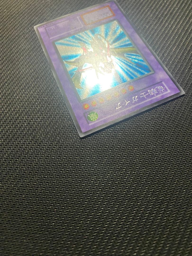 は*ん様 遊戯王　竜騎士ガイア　初期　シークレット