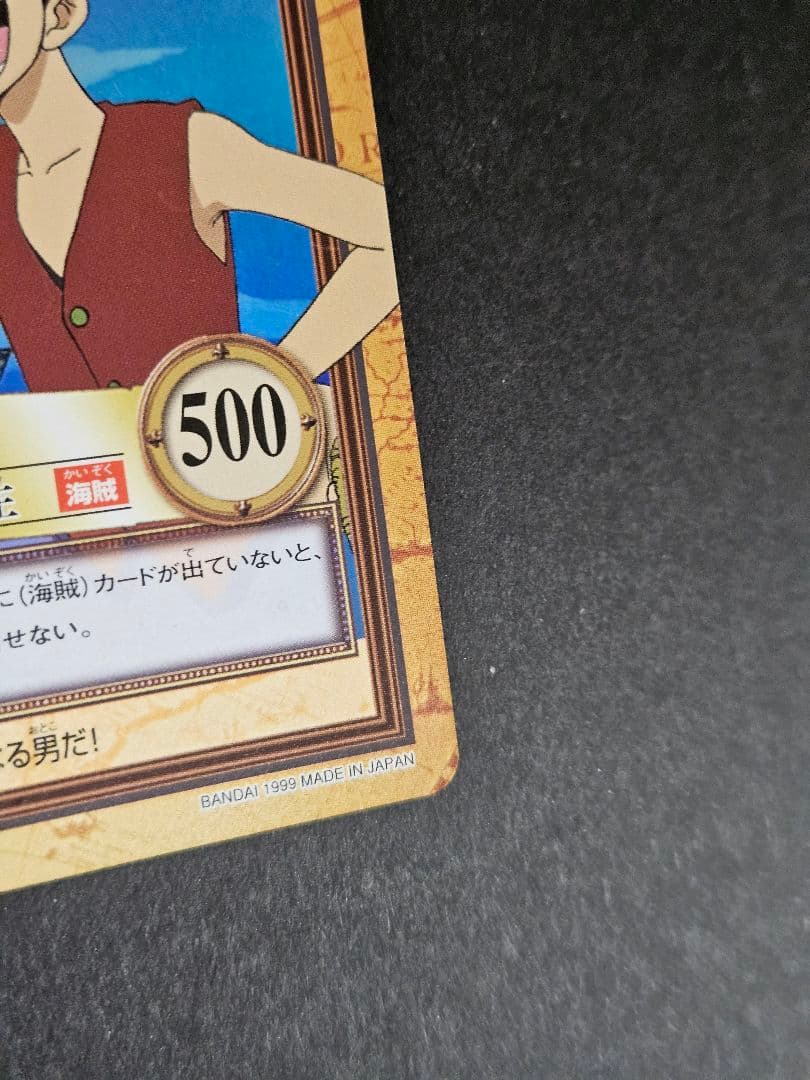 ワンピース ハイパーバトル カードダス キラ c01