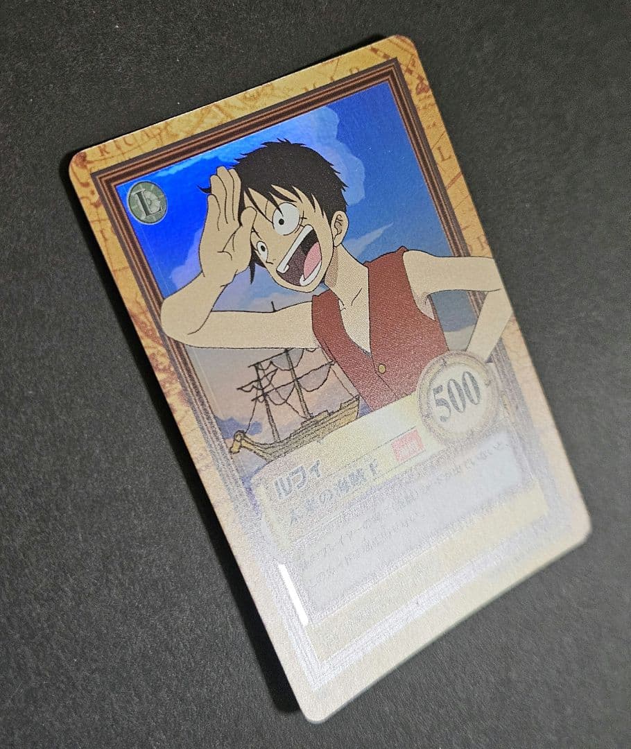 ワンピース ハイパーバトル カードダス キラ c01