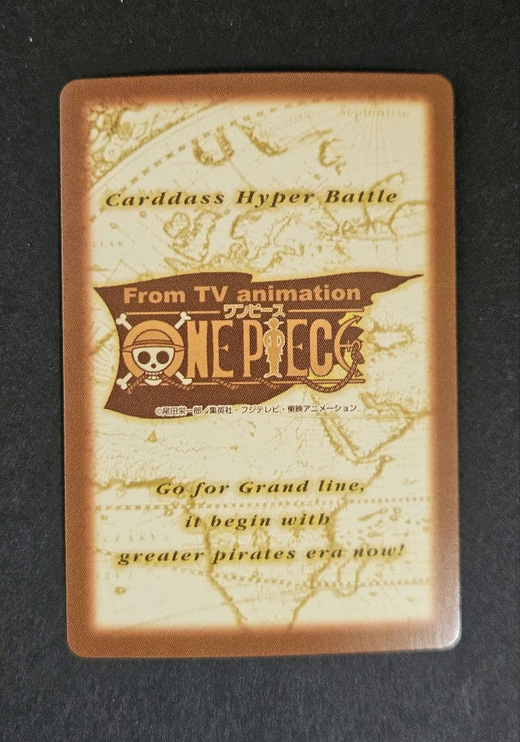 ワンピース ハイパーバトル カードダス キラ c01