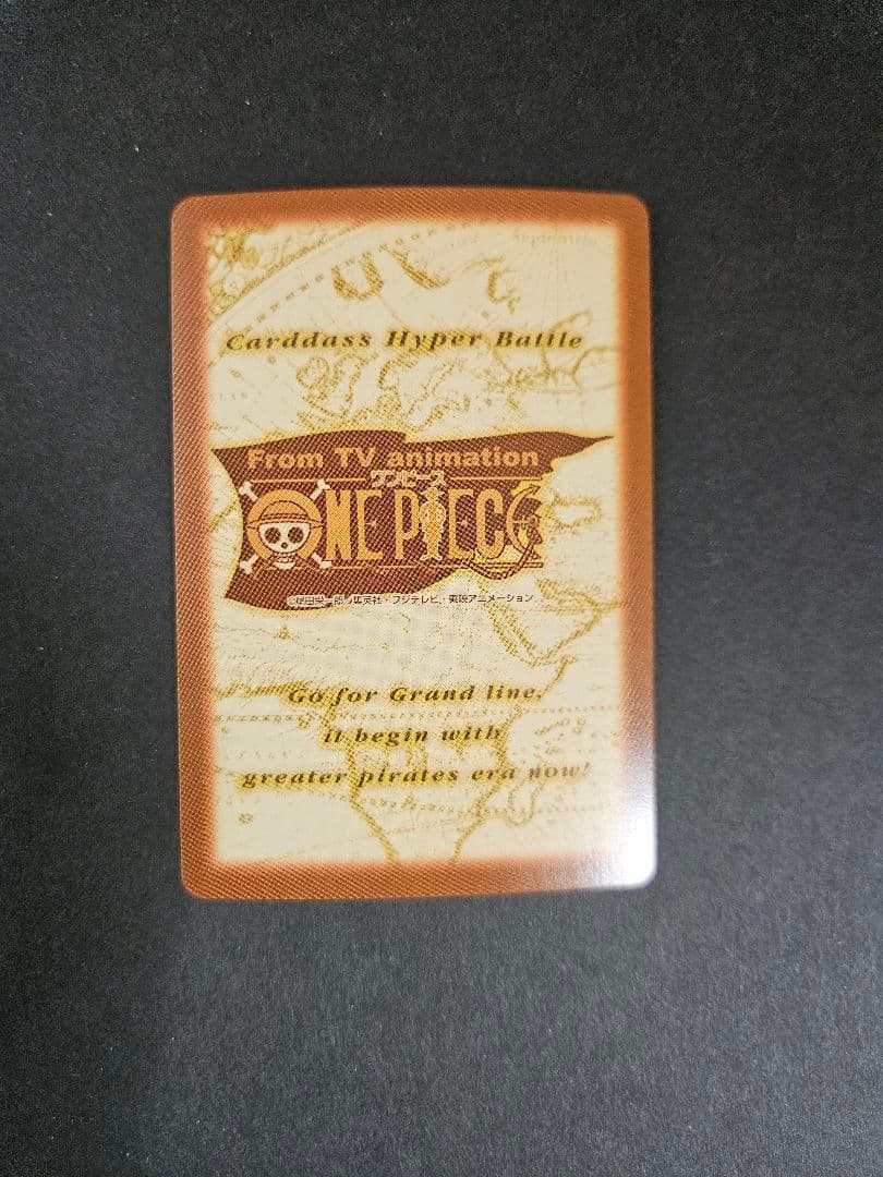 ワンピース ハイパーバトル カードダス キラ c01
