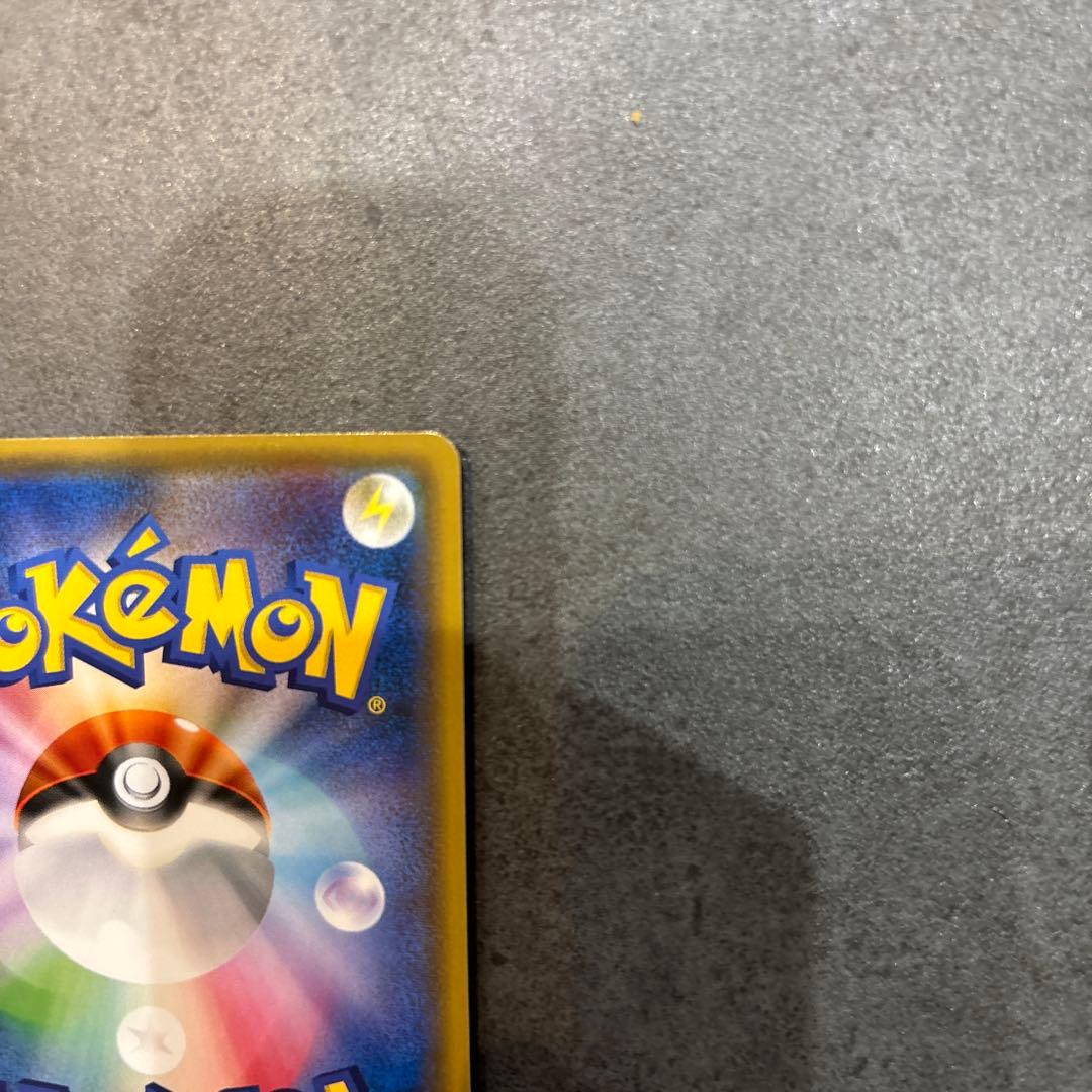 ポケモンカード ポンチョを着たイーブイ(シャワーズ)