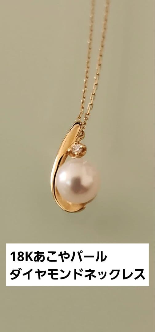 ヴァンドーム　青山 パールネックレス