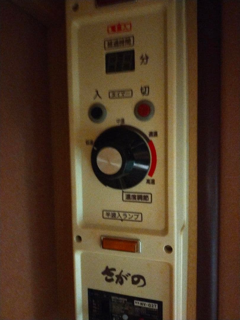 遠赤外線家庭用サウナ