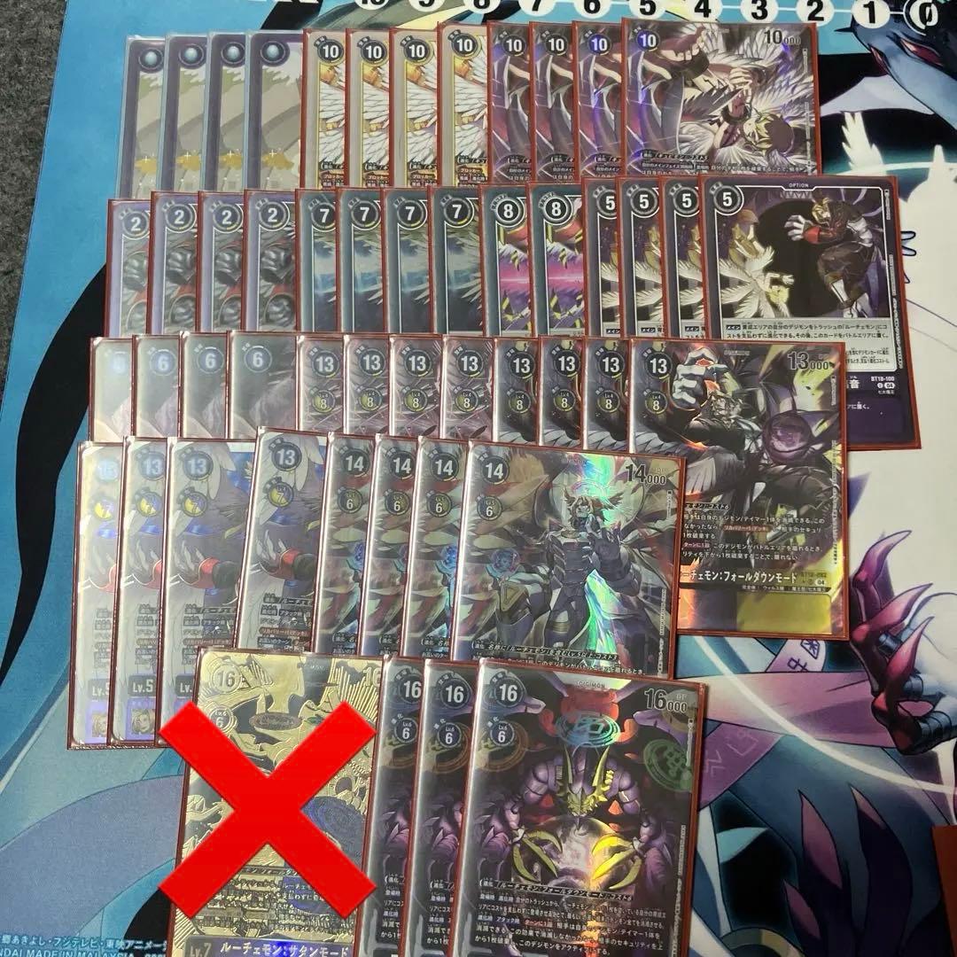 ルーチェモン デッキ パラレル フルパラ