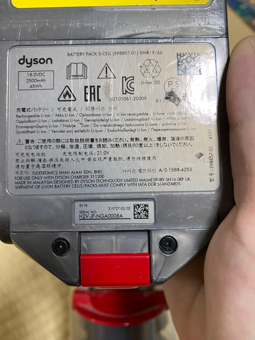 ダイソン dyson Digital Slim fluffy sv18