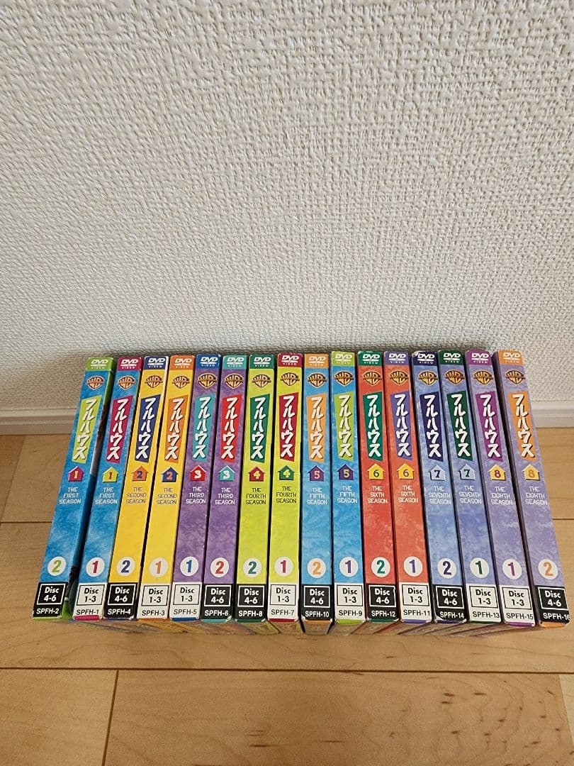 フルハウスハウス DVD 全巻セット