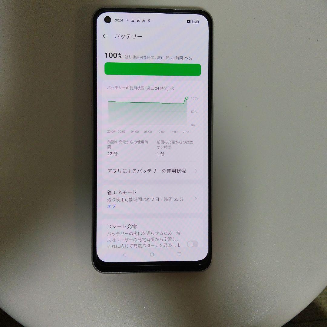 OPPO Reno9 A 本体 箱・ケース付き