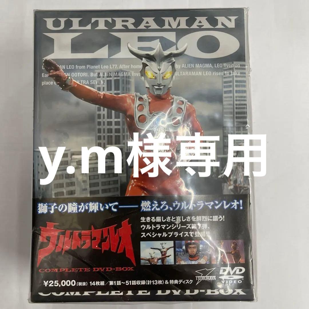 y.mウルトラマンレオ COMPLETE DVD-BOX〈14枚組〉