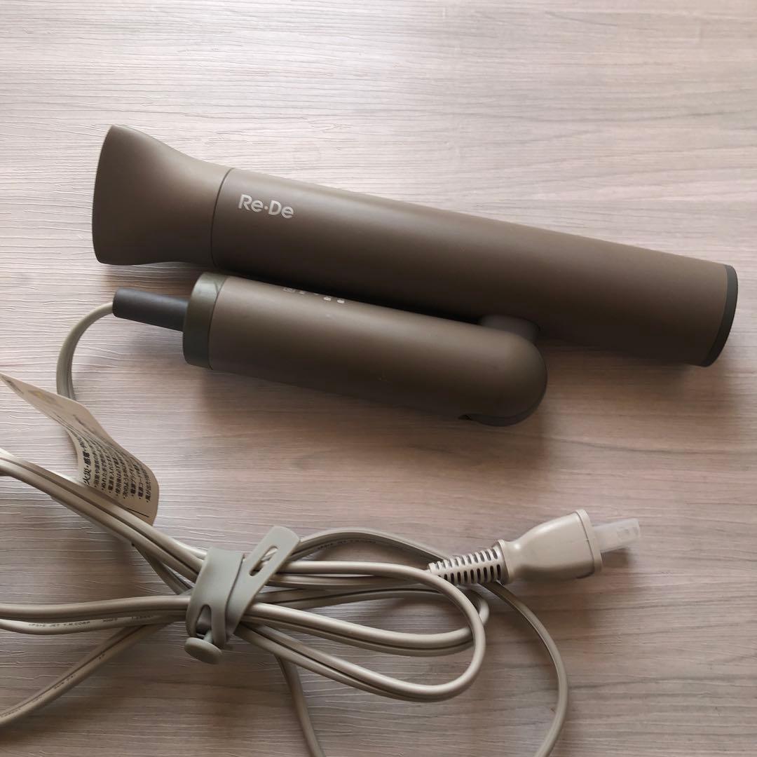 Re-De ヘアドライヤー ブラウン