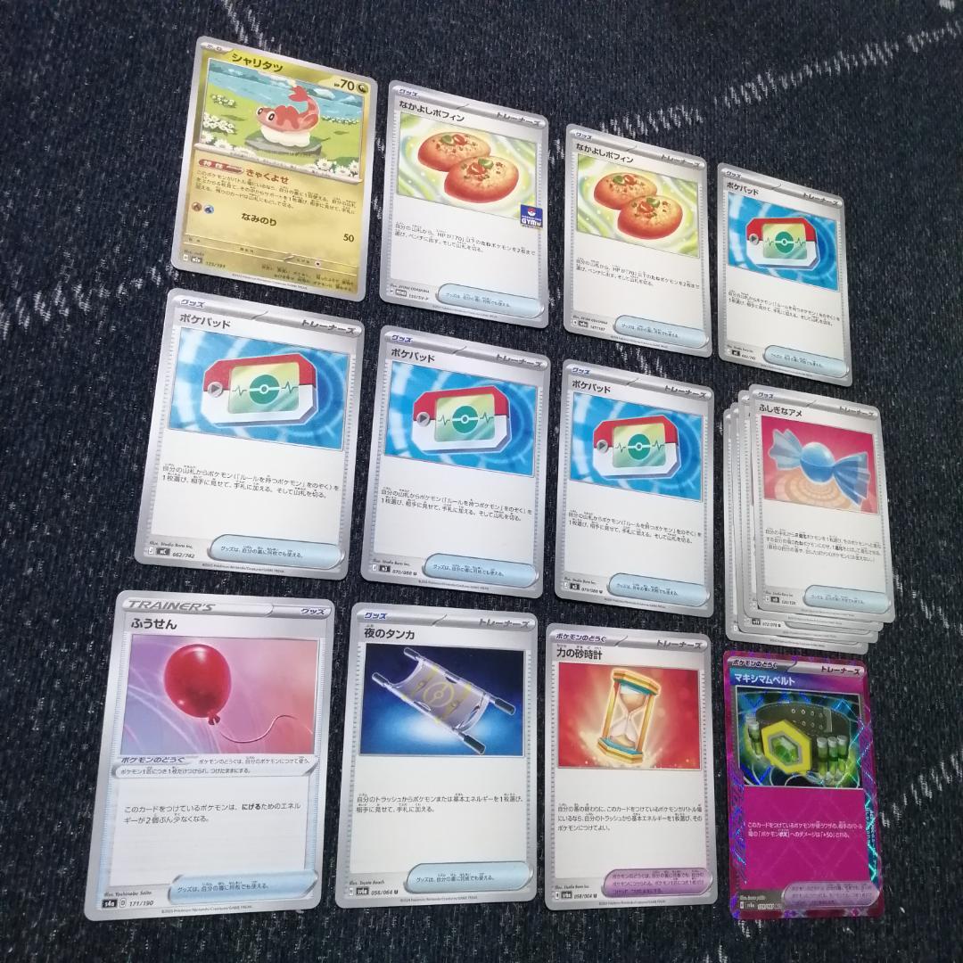 ポケモンカード　デッキ　メガカイリューex　メガシビルドン　[04610]