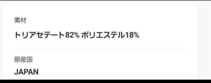 今季！新品未使用タグ付き/Curensology .ジョーゼットパンツ