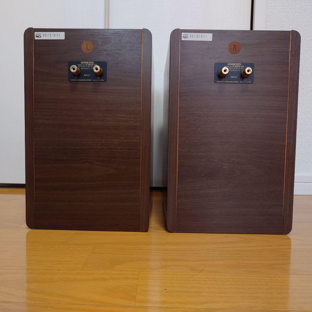 オンキヨー D-202A LTD ペア