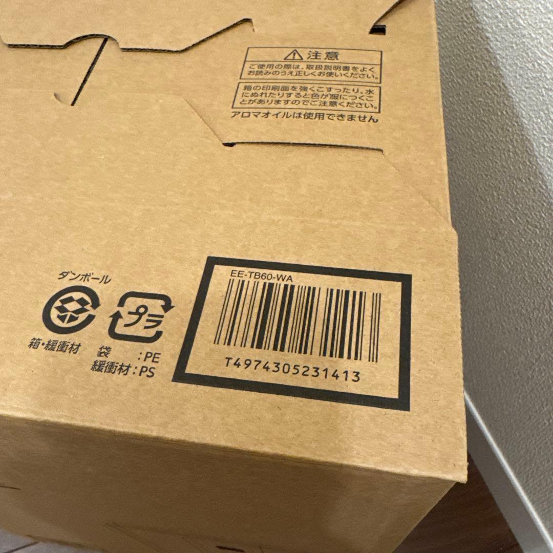 【新品未開封品】象印 EE-TB60-WA スチーム式加湿器　ホワイト