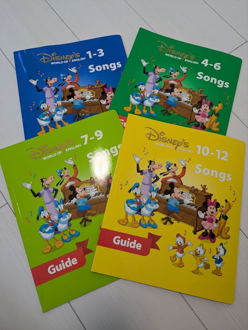 DWE ディズニー英語 シングアロング