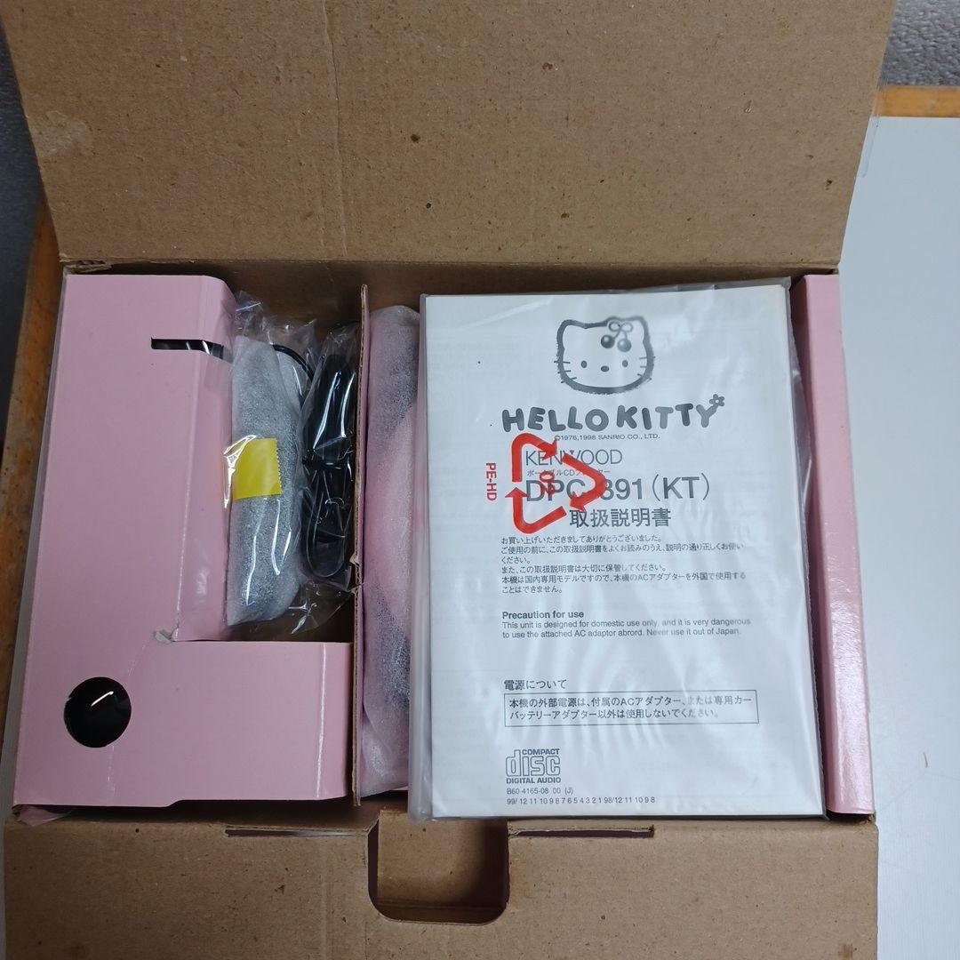 KENWOOD ハローキティ ポータブルCDプレーヤー DPC-391(KT)