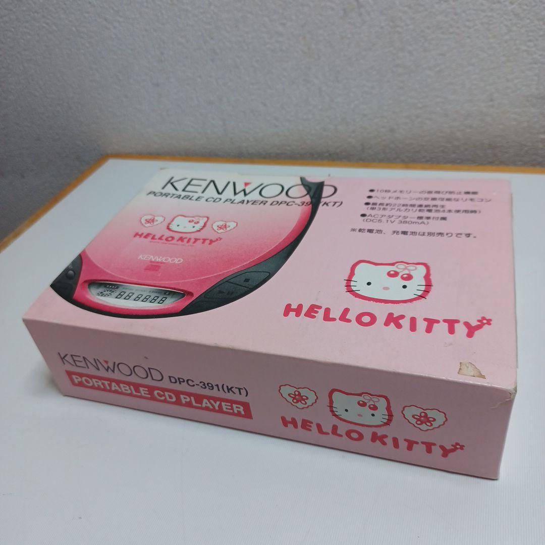 KENWOOD ハローキティ ポータブルCDプレーヤー DPC-391(KT)