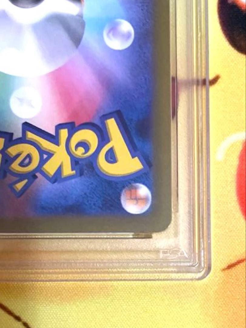 【PSA10】コイキング ar トリプレットビート