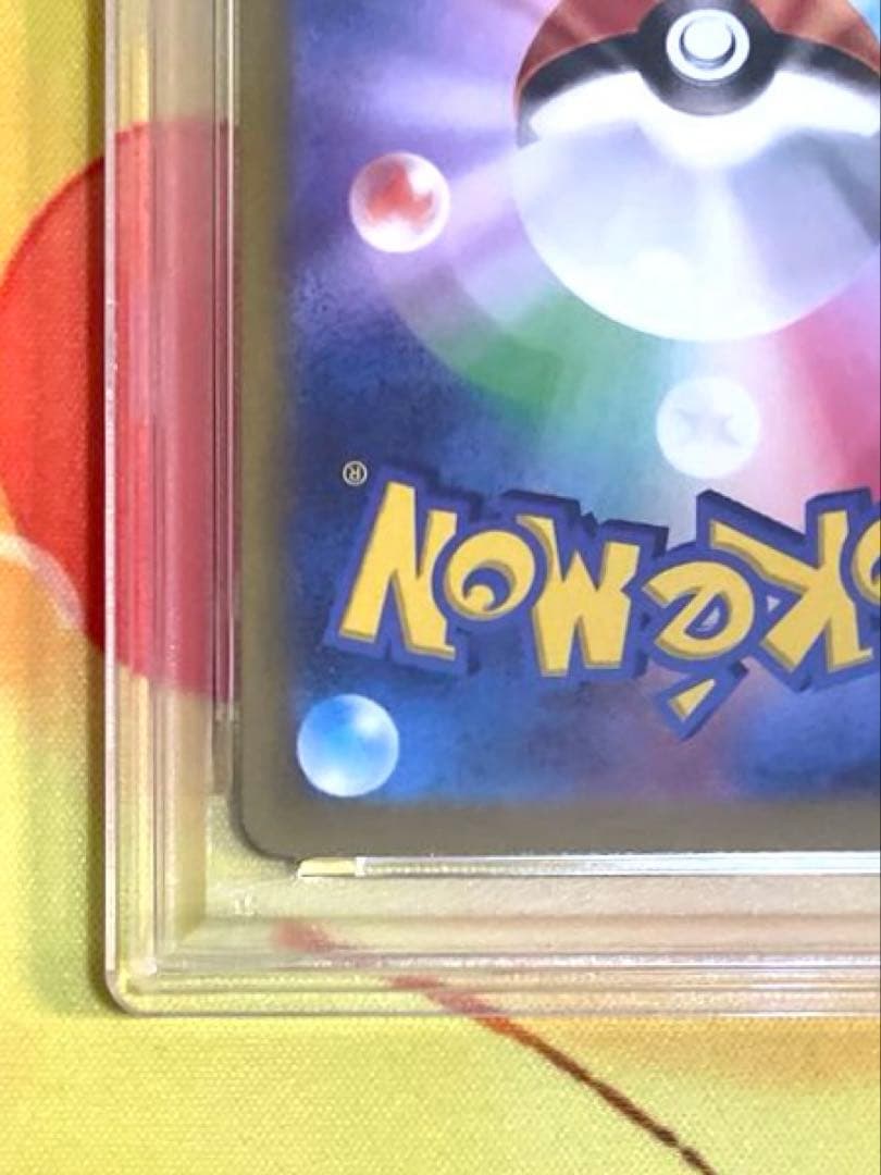 【PSA10】コイキング ar トリプレットビート