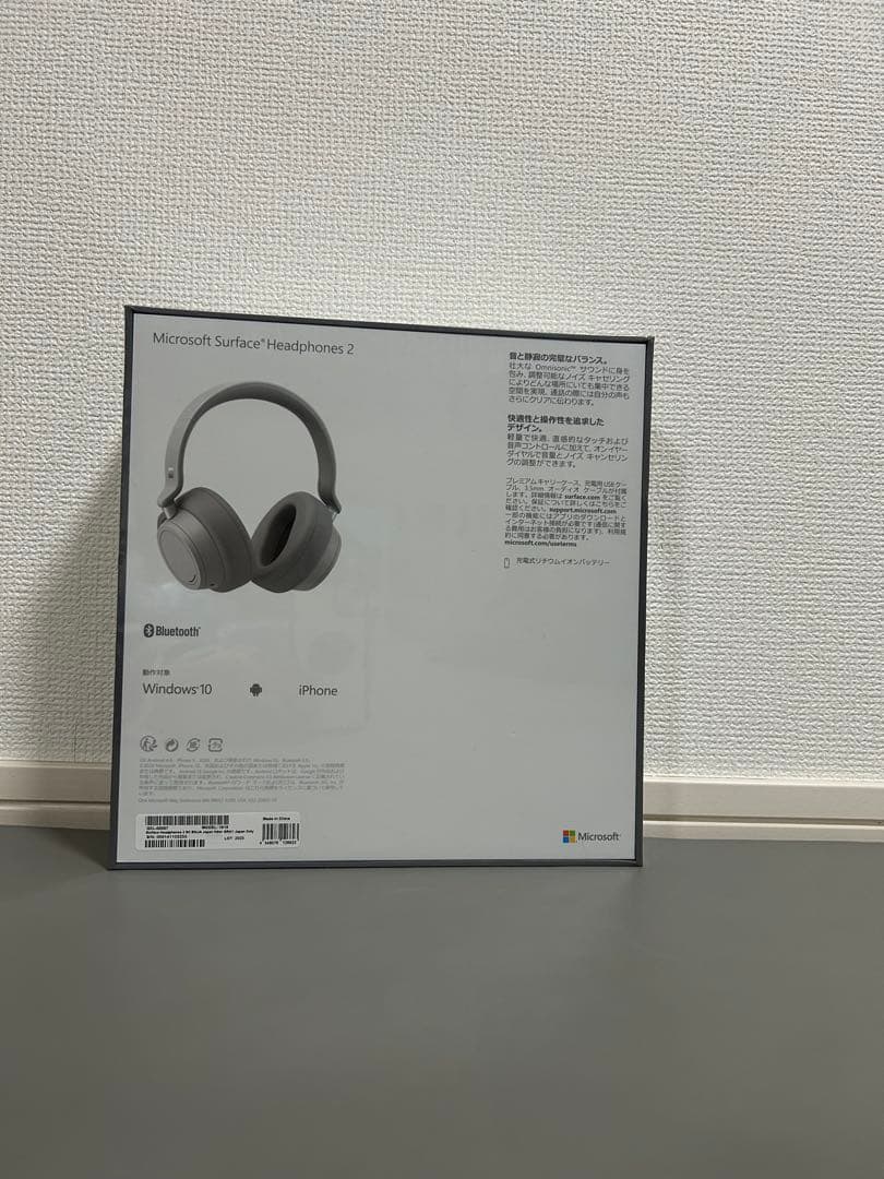 マイクロソフト Surface Headphones 2 ライトグレー