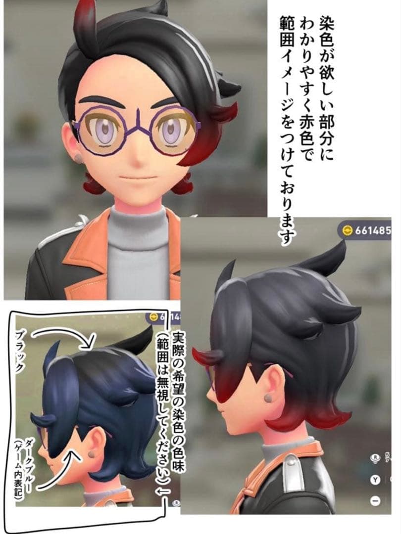 いつか◇値下げ交渉❌ページ