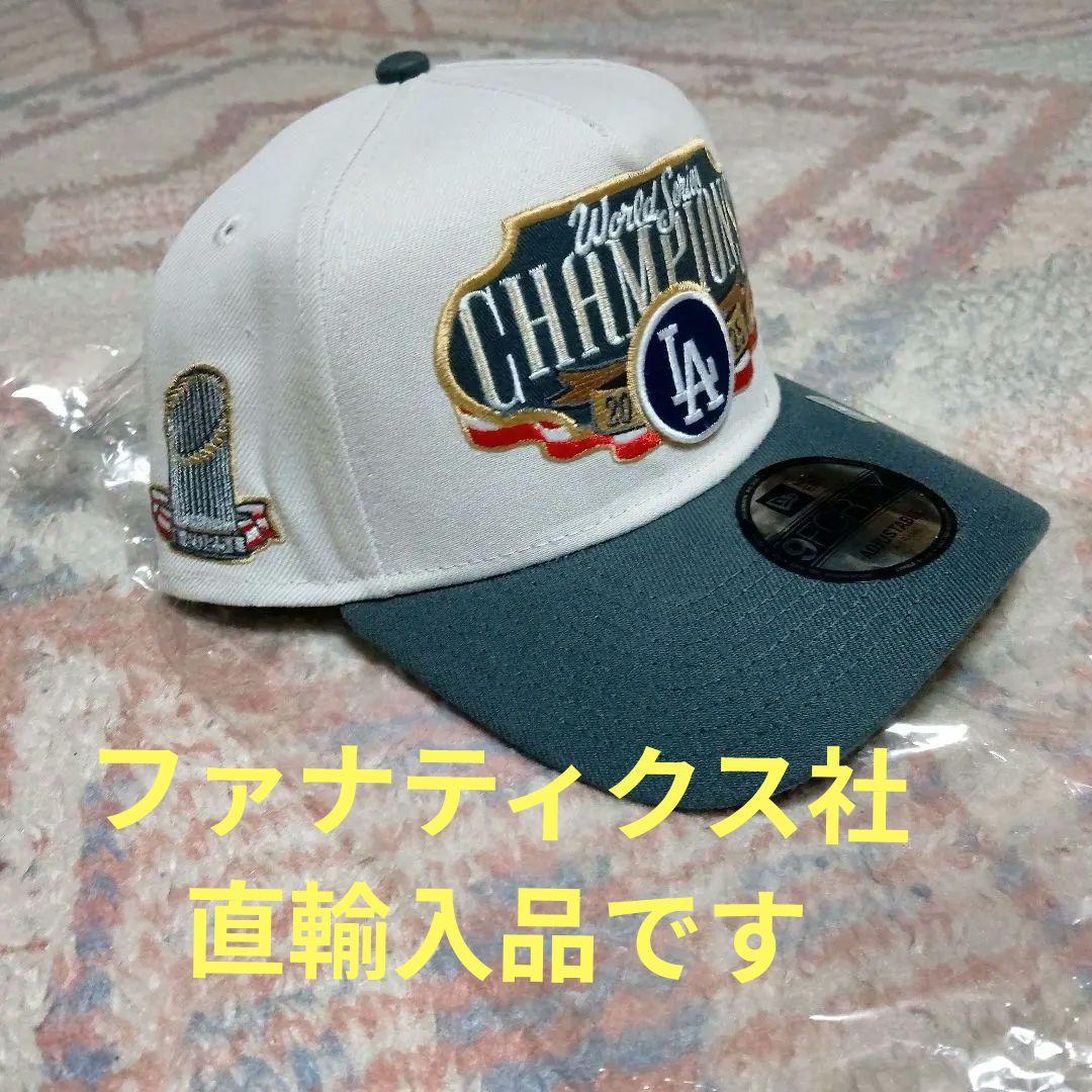LAドジャース2025ワールドシリーズチャンピオン記念キャップ 国際荷物で取寄！
