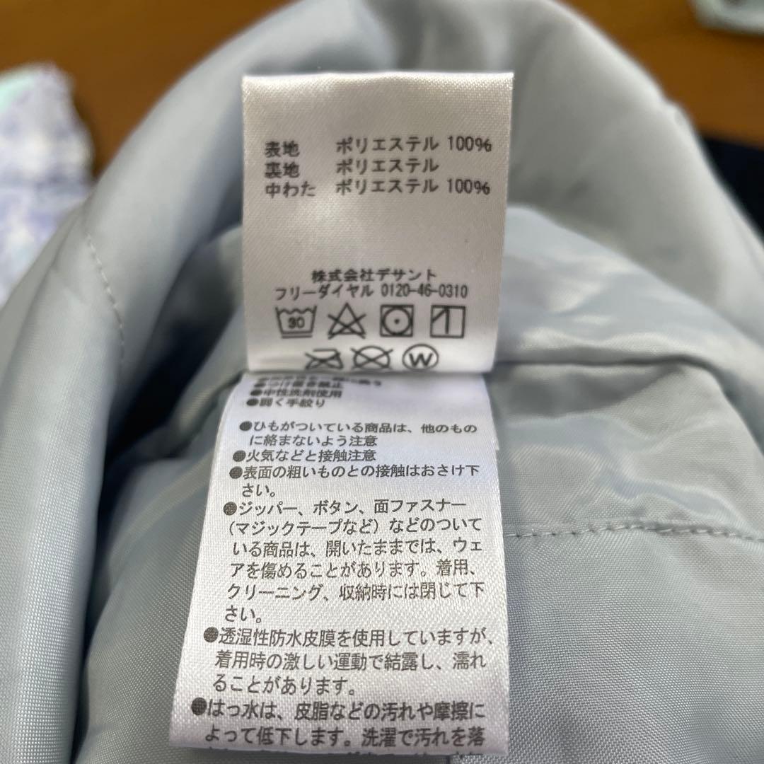 machi　　DESCENTE/スキーウェア/140cm/上下セット/美品