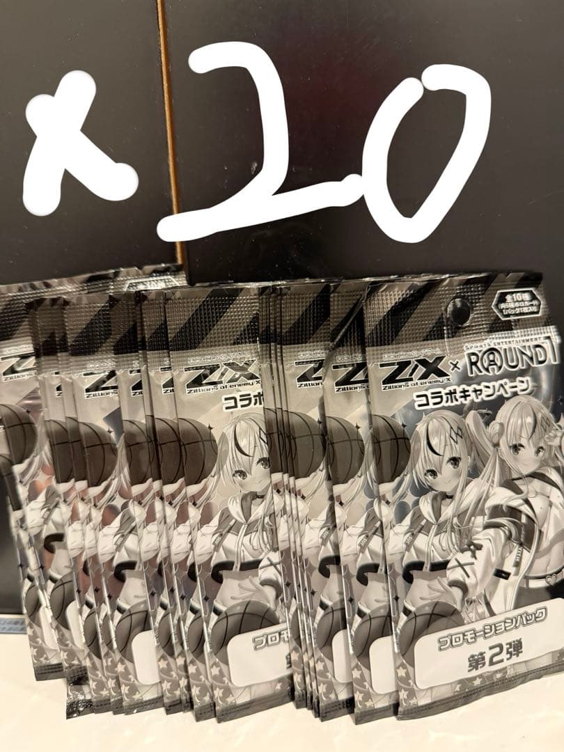 Z/X (ゼクス) コラボキャンペーン 第2弾