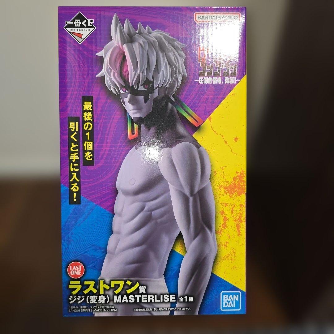 ダンダダン　ジジ　ラストワン賞