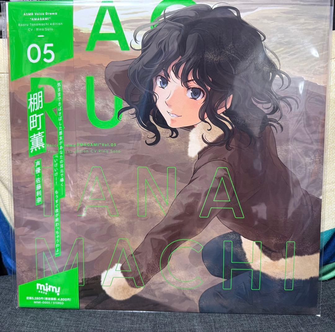 アマガミASMRボイスドラマ 05, 06（2枚セット）